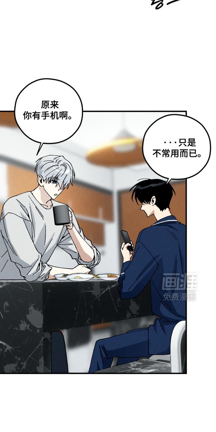 第22章：好感
