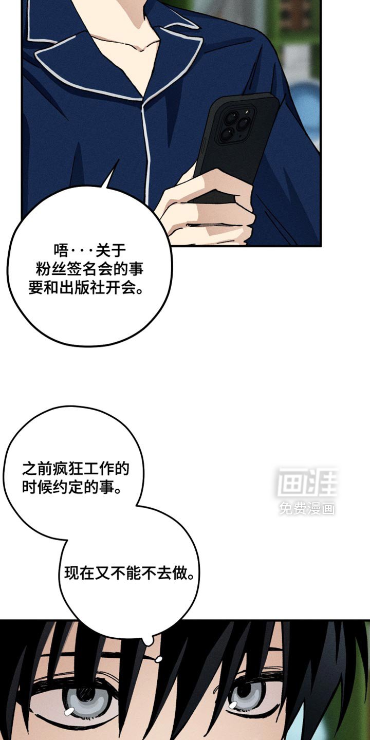 第22章：好感