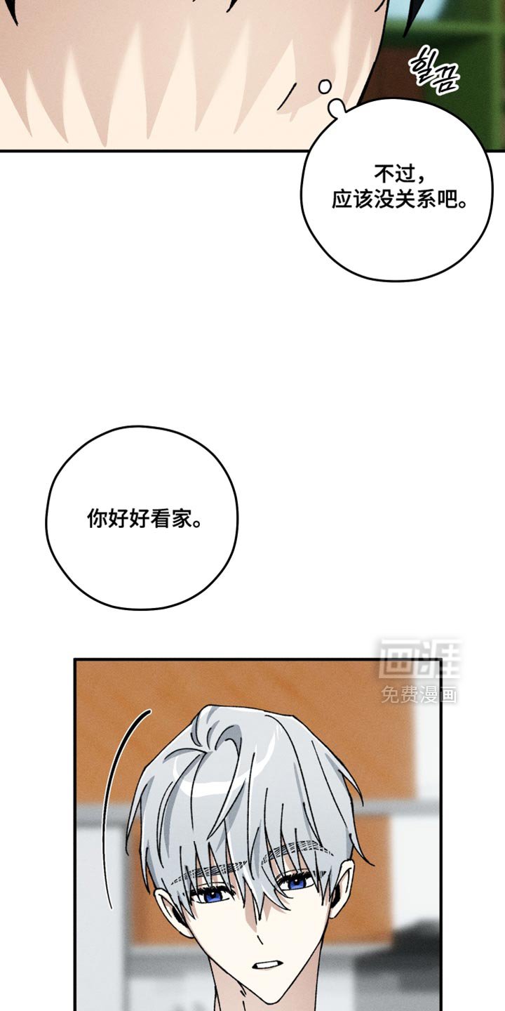 第22章：好感