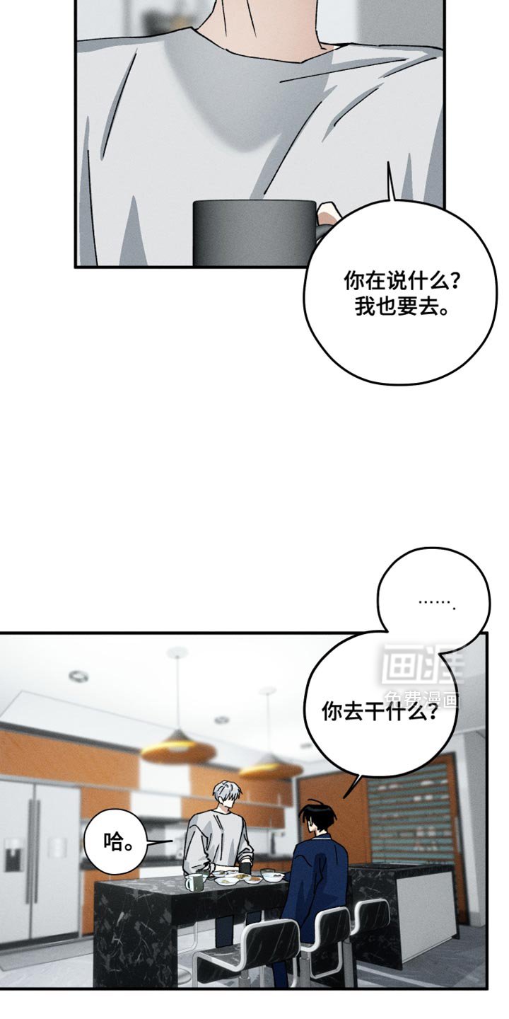 第22章：好感