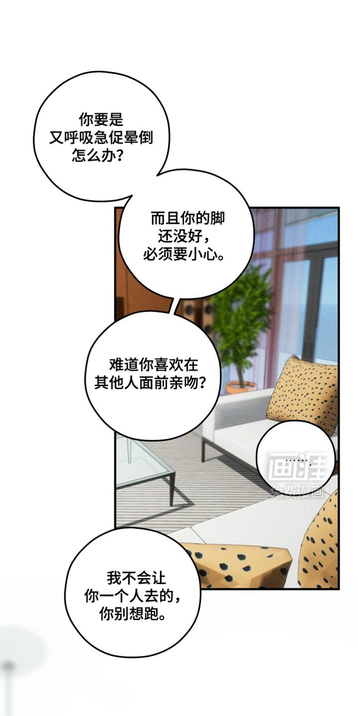 第22章：好感