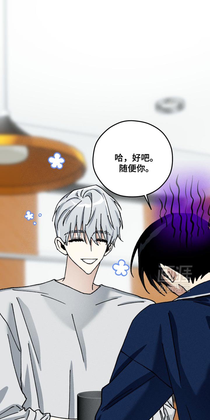 第22章：好感