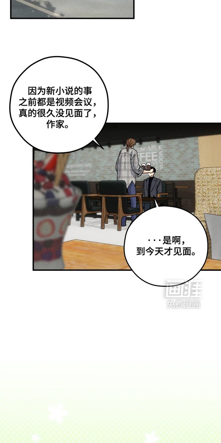 第22章：好感