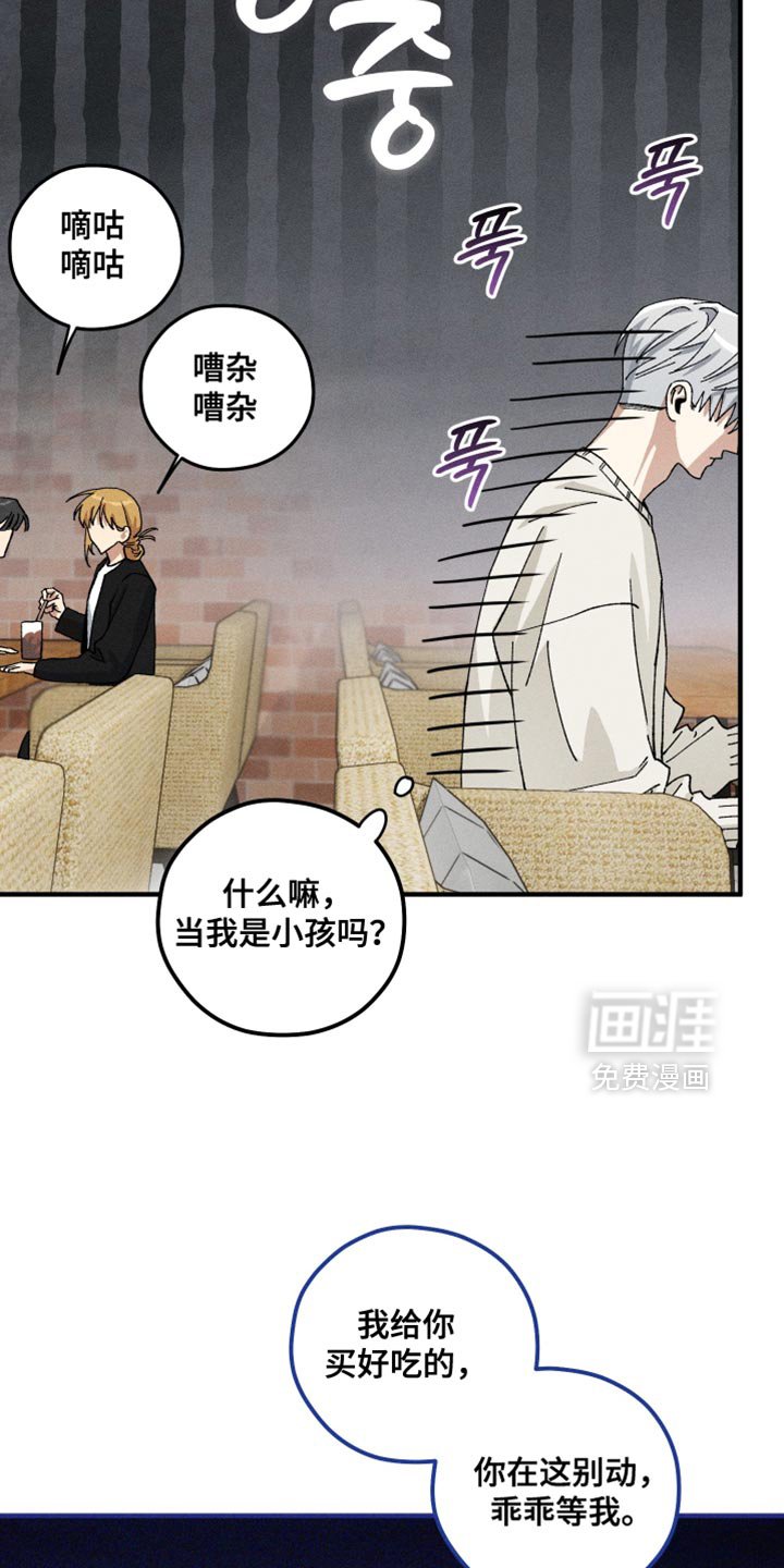 第22章：好感
