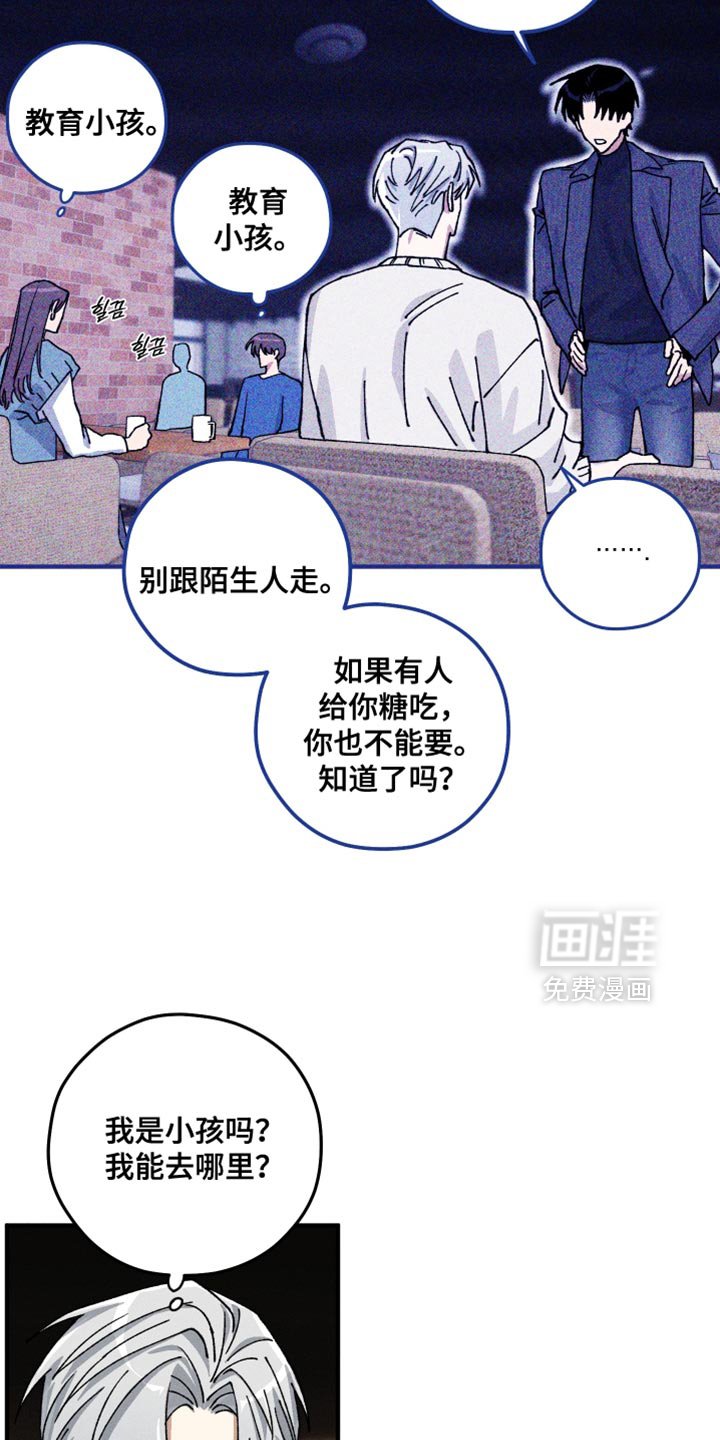 第22章：好感