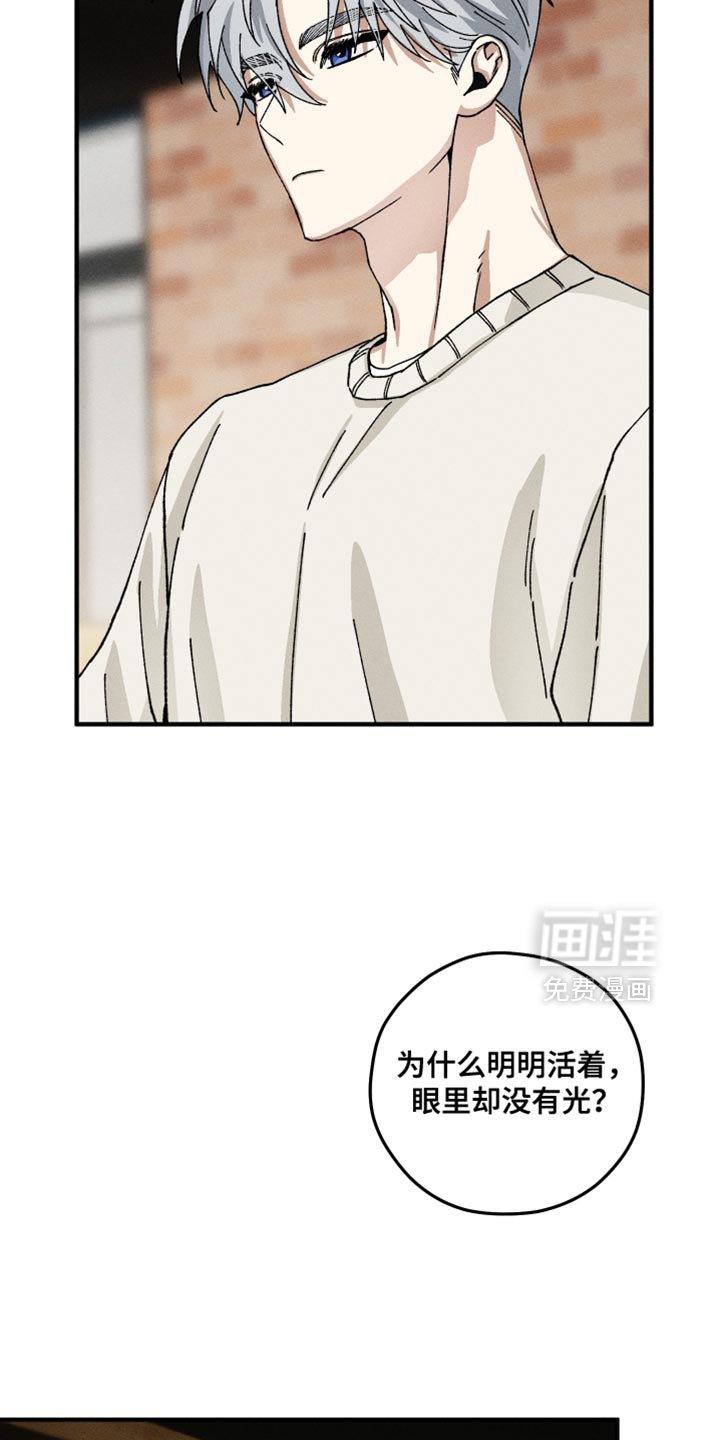 第22章：好感