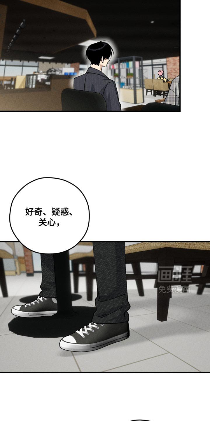 第22章：好感