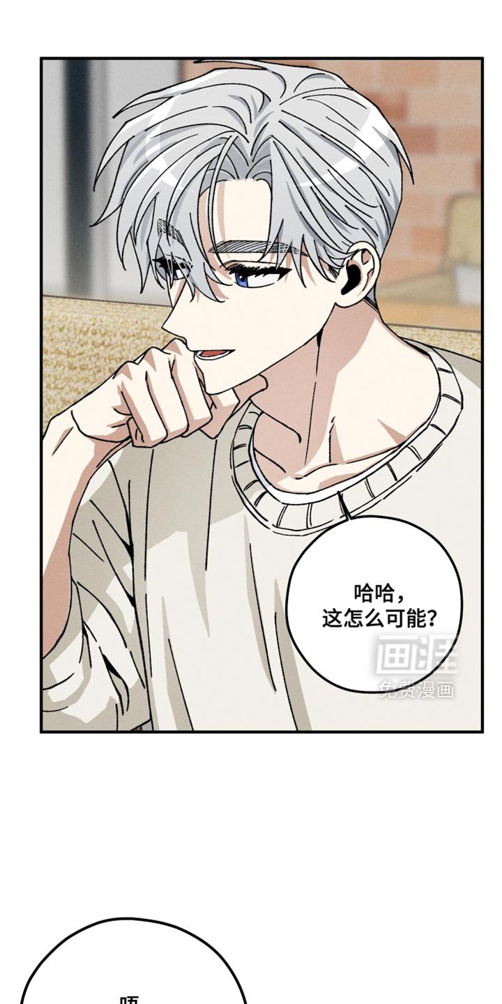 第23章：不理解