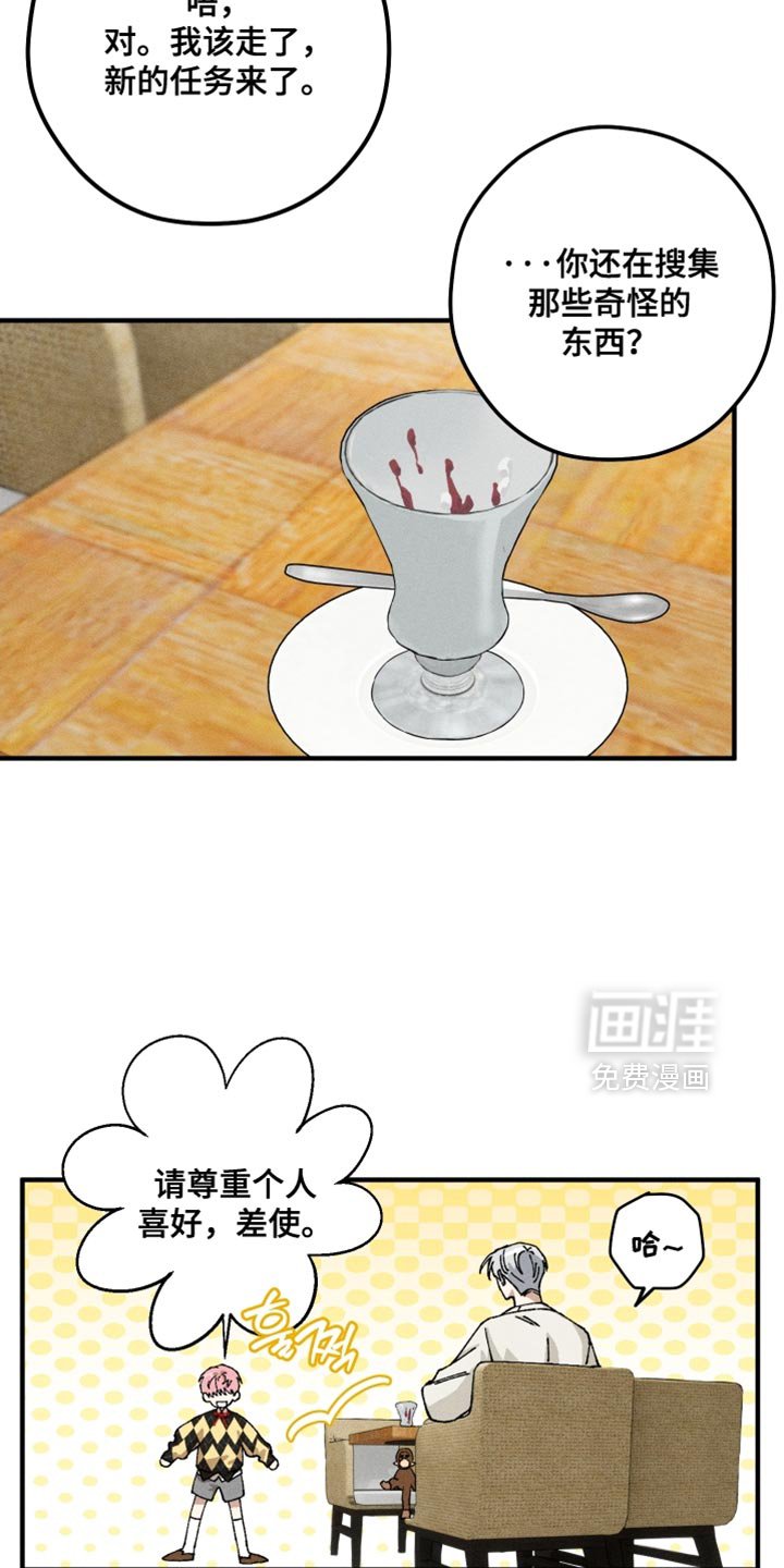 第23章：不理解