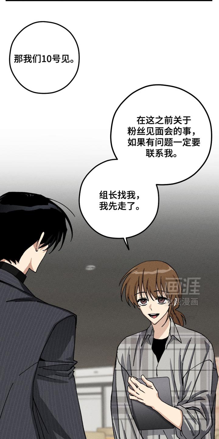 第23章：不理解