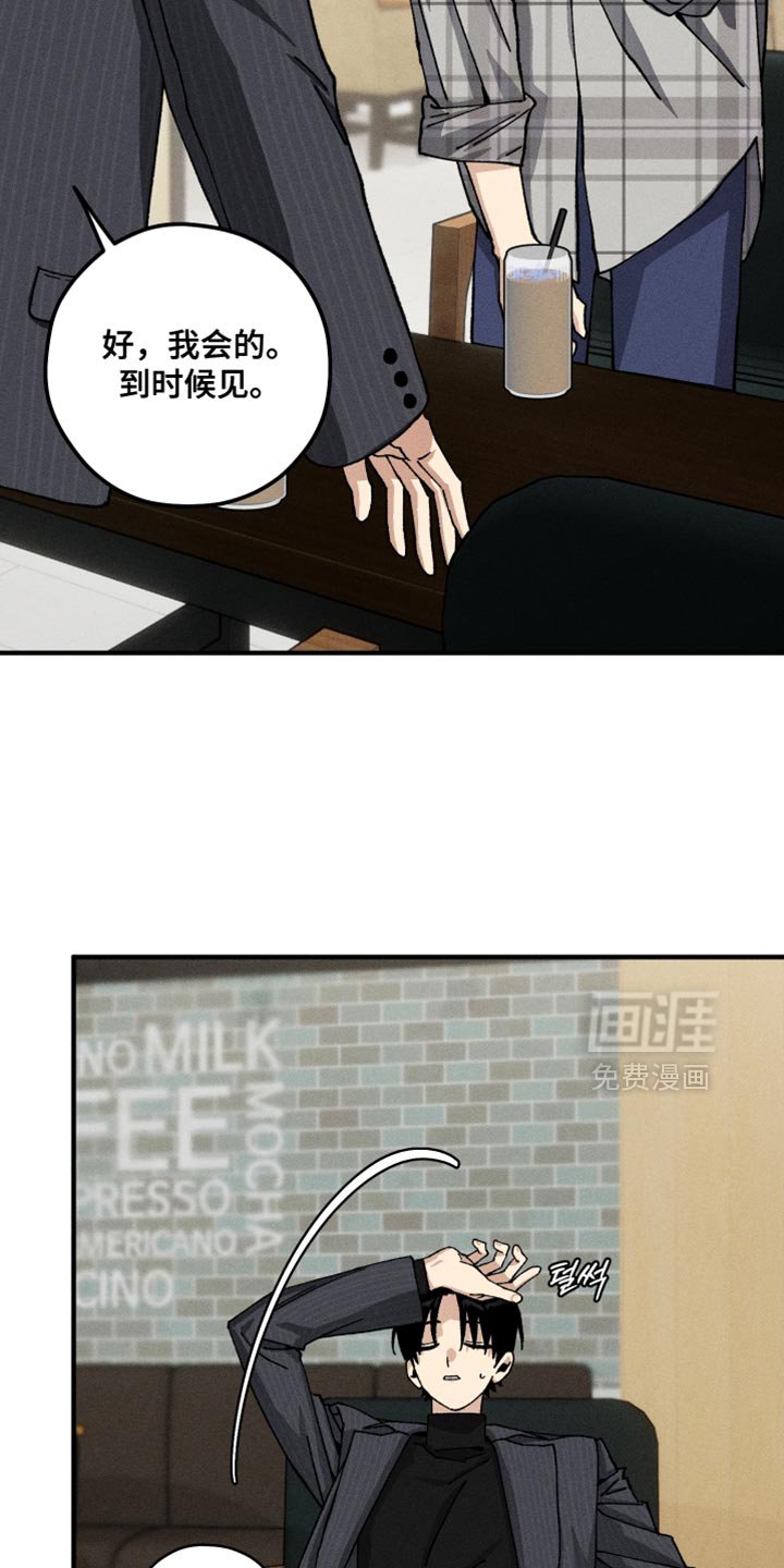 第23章：不理解