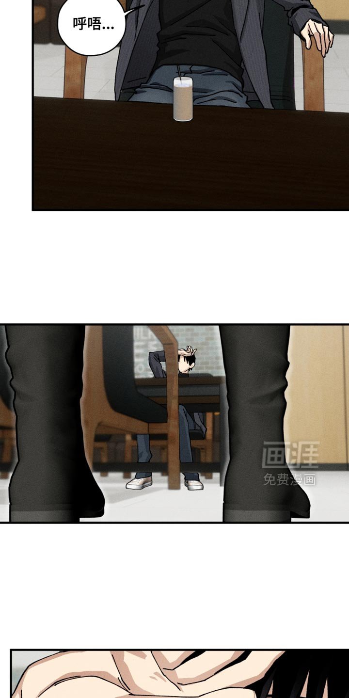 第23章：不理解
