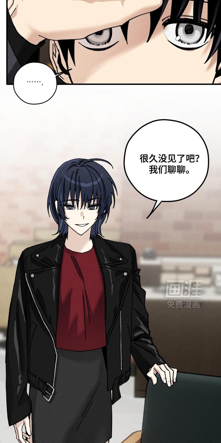 第23章：不理解