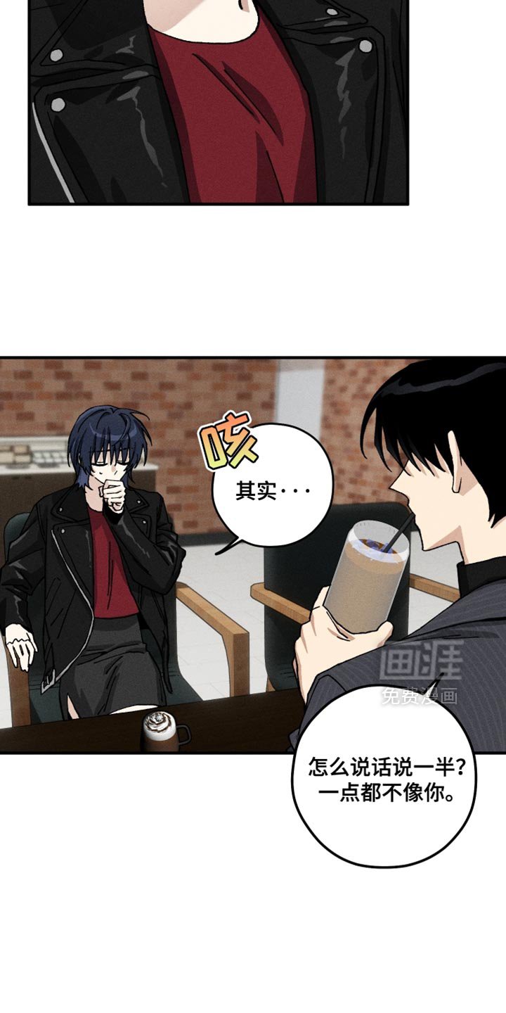 第23章：不理解