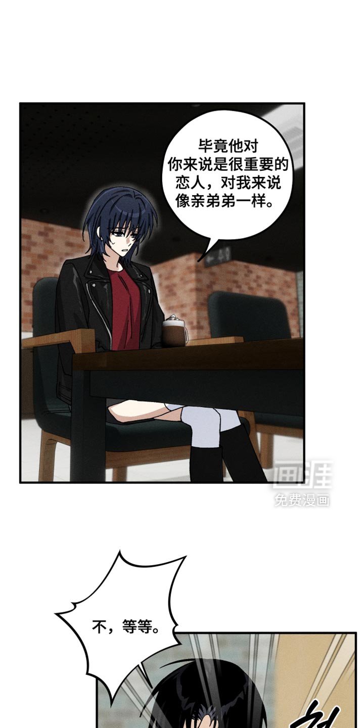 第23章：不理解