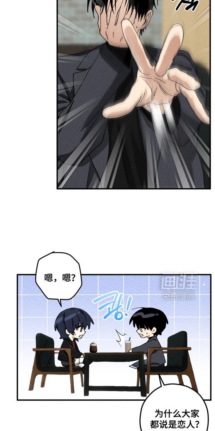 第23章：不理解