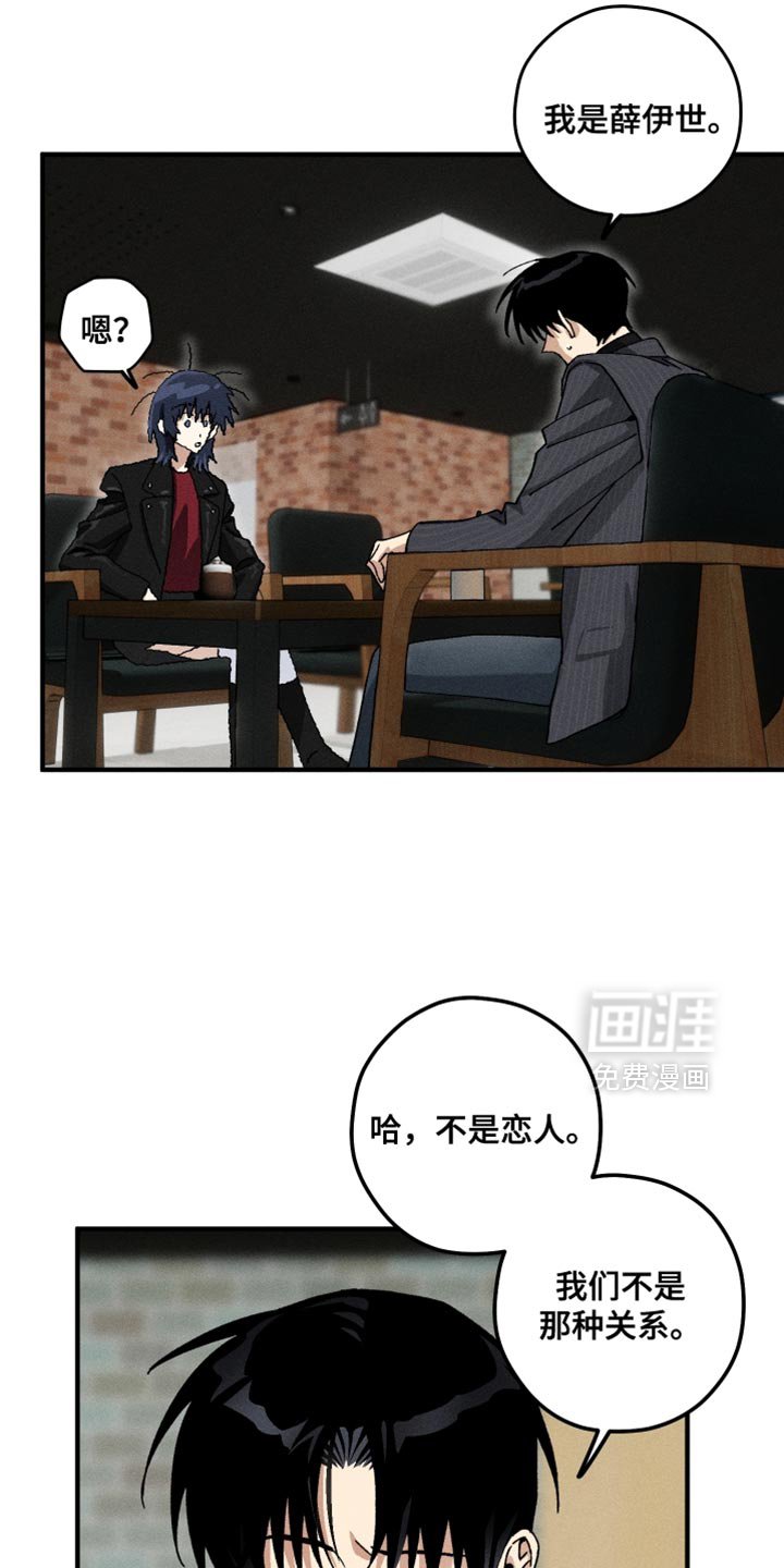 第23章：不理解