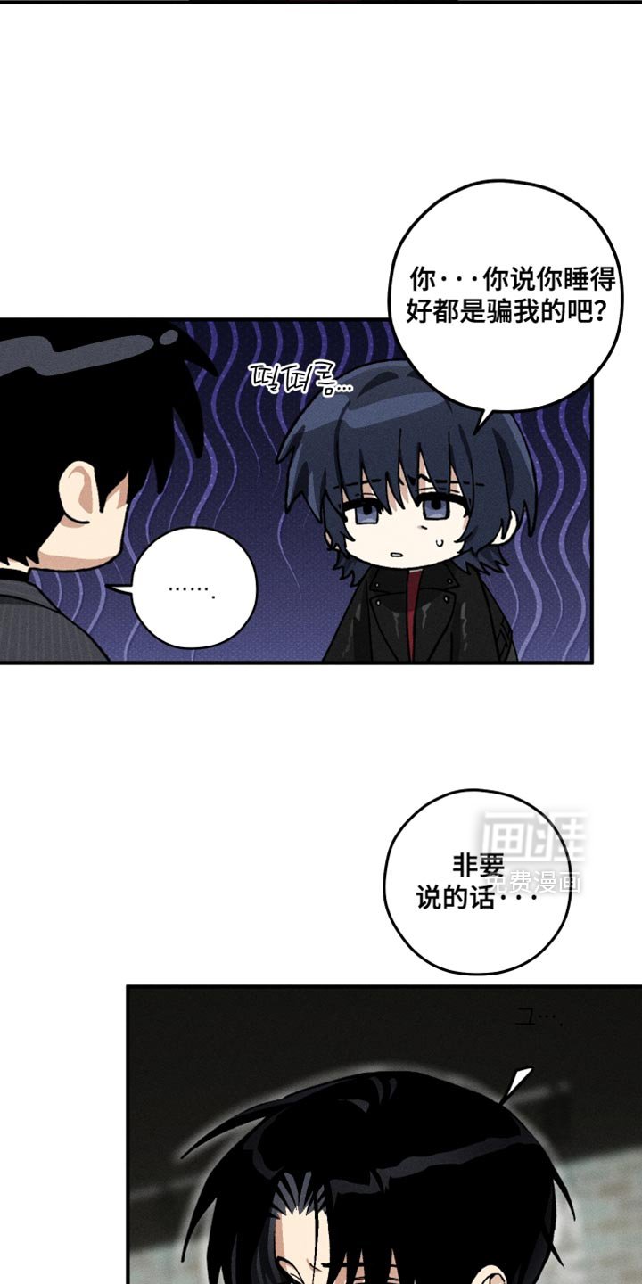 第23章：不理解