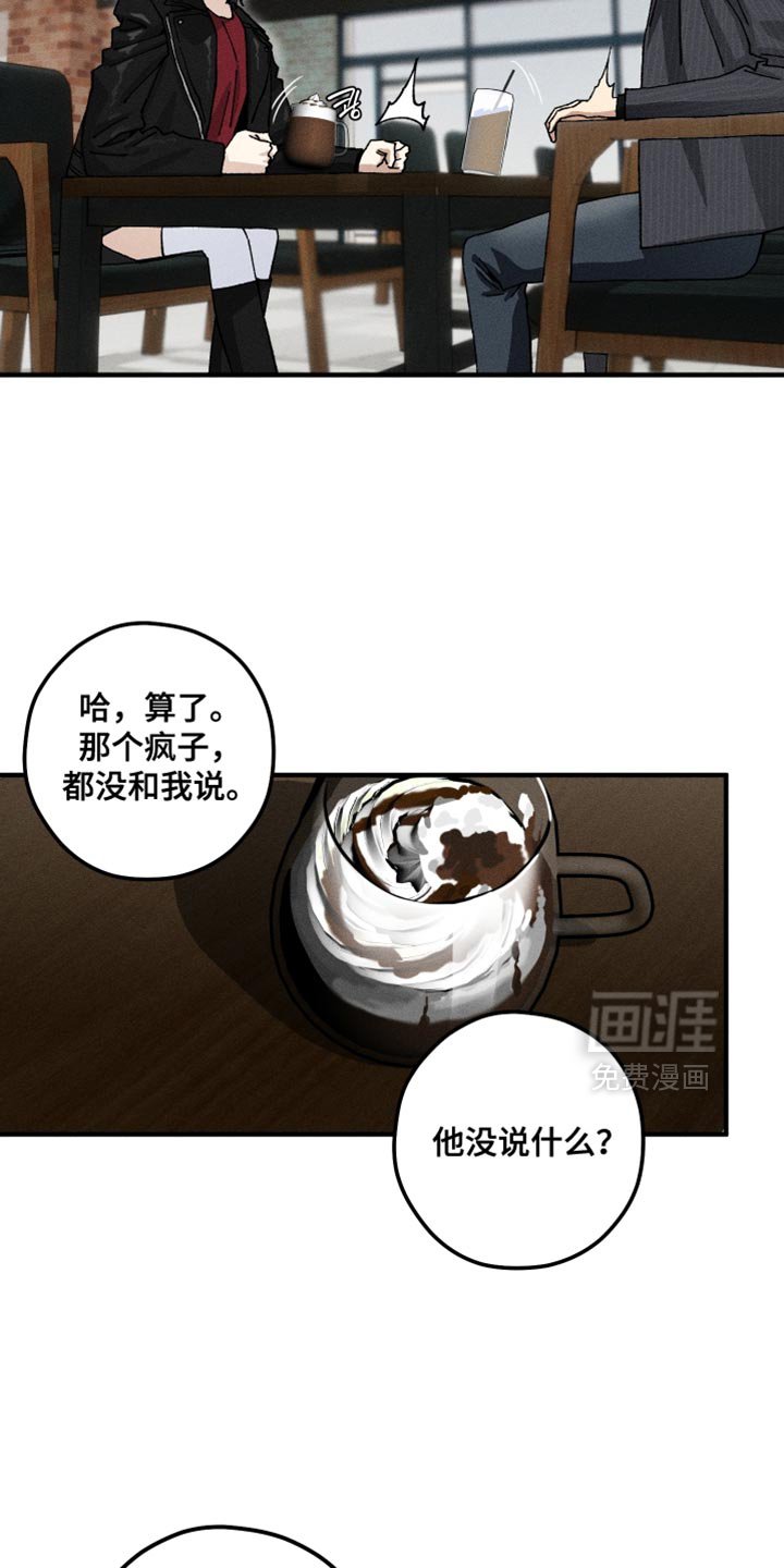 第23章：不理解