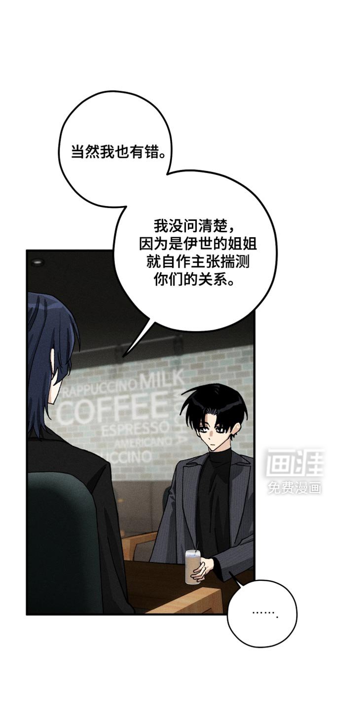 第23章：不理解