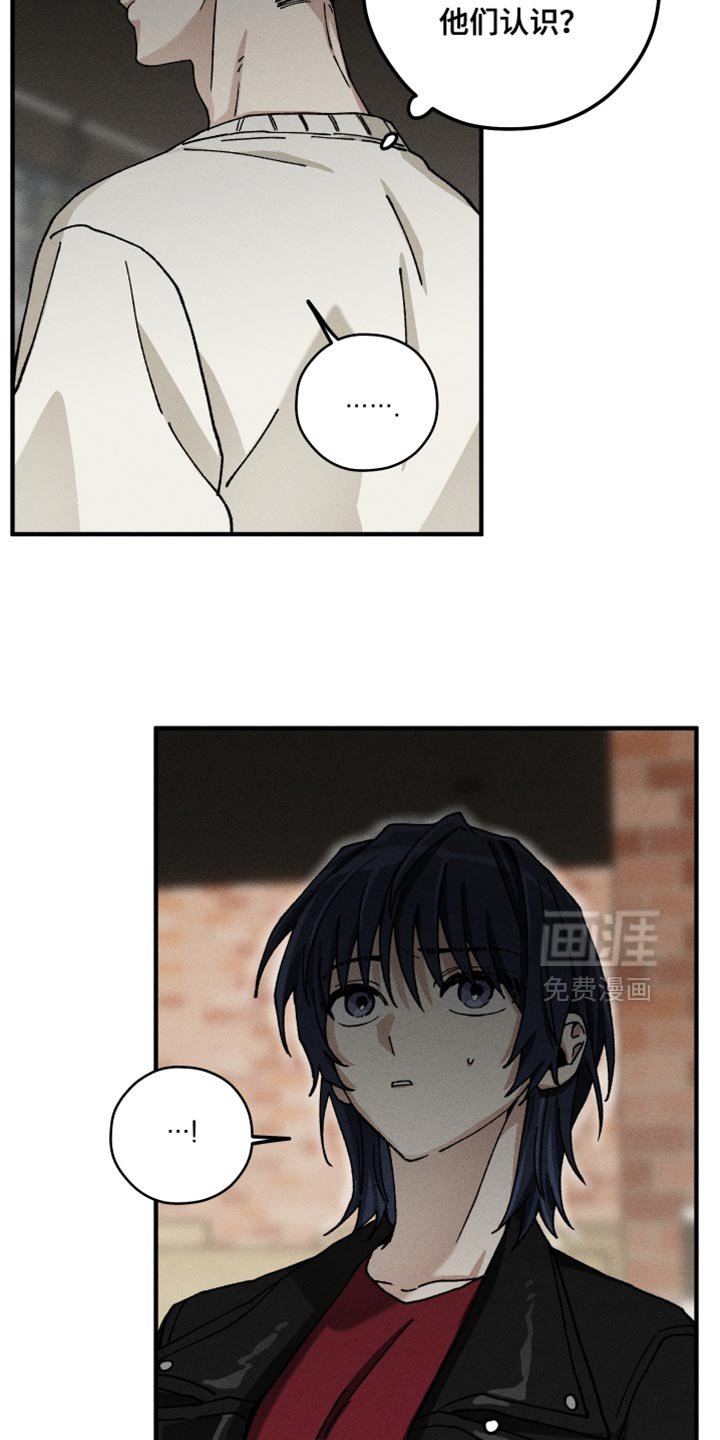 第23章：不理解