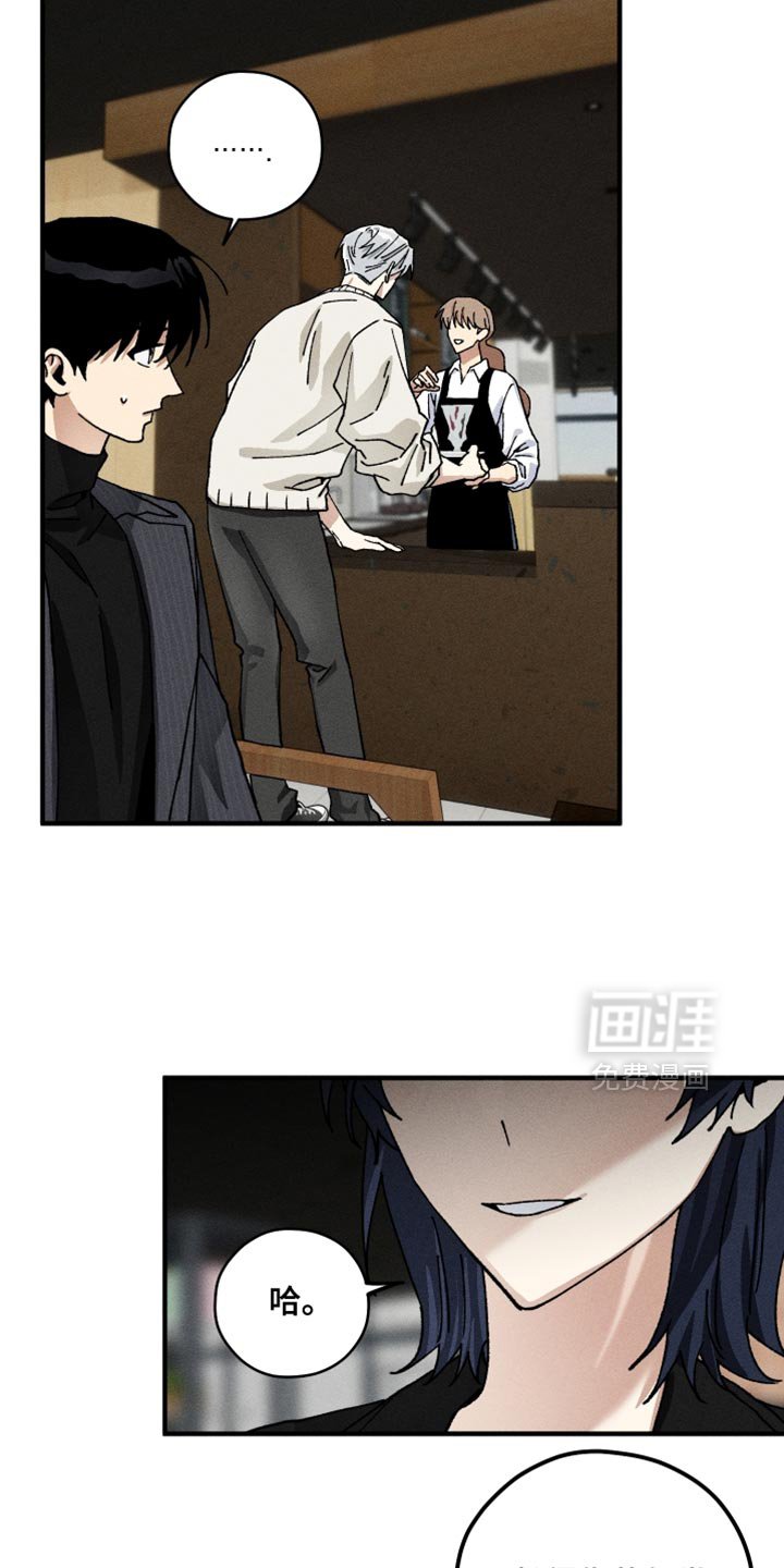 第23章：不理解