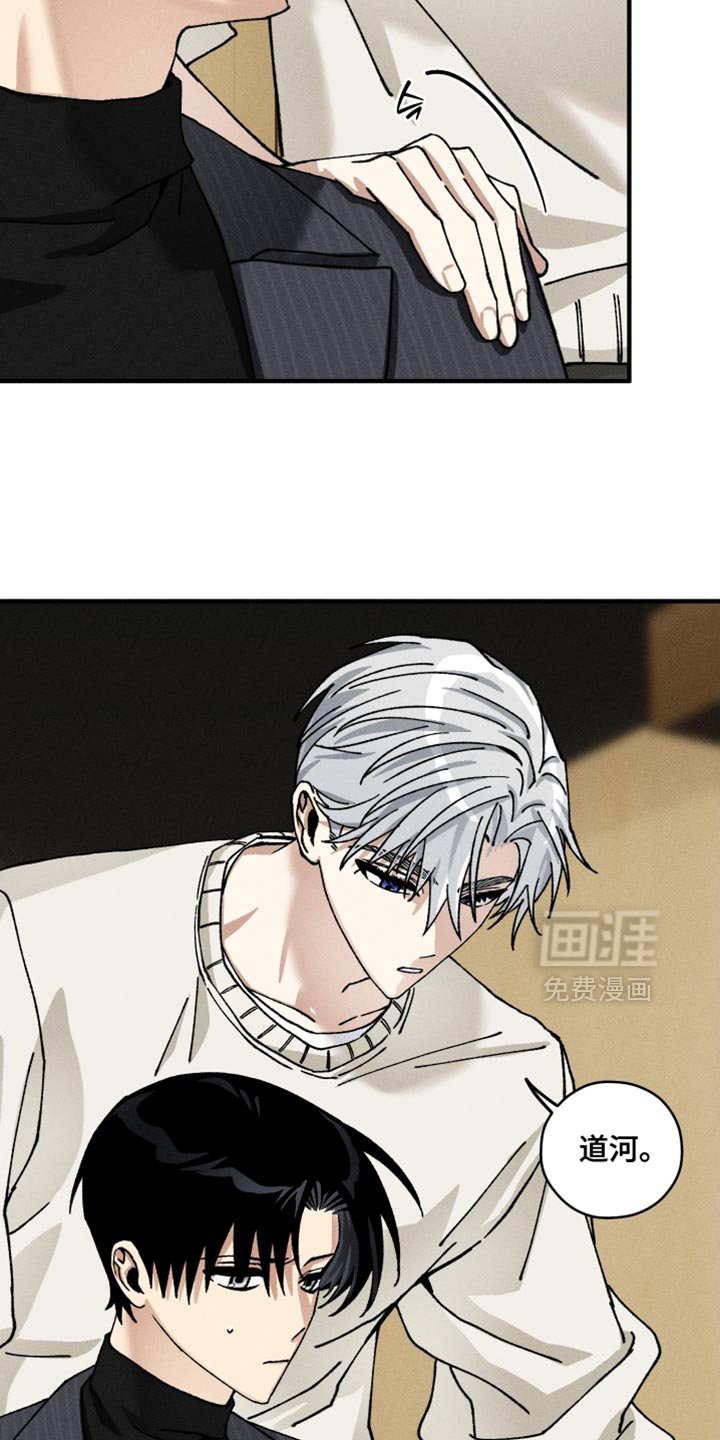 第24章：那么痛苦