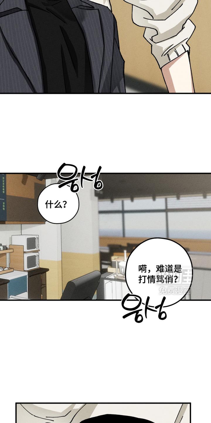 第24章：那么痛苦