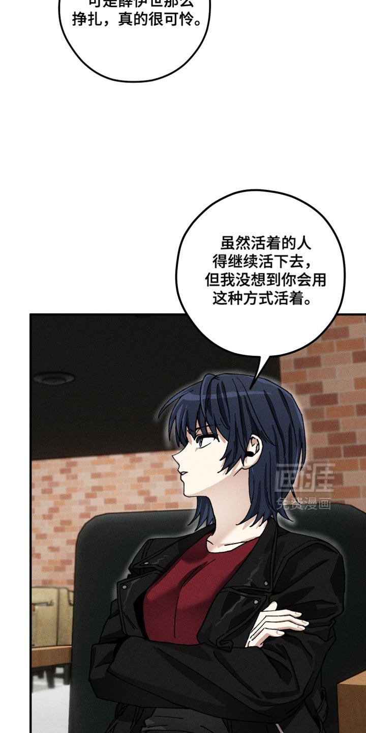 第24章：那么痛苦