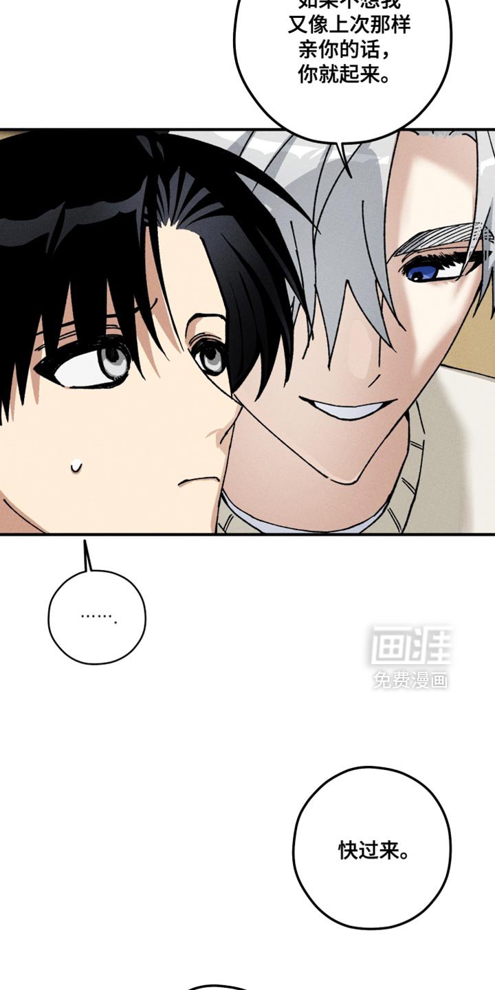 第24章：那么痛苦