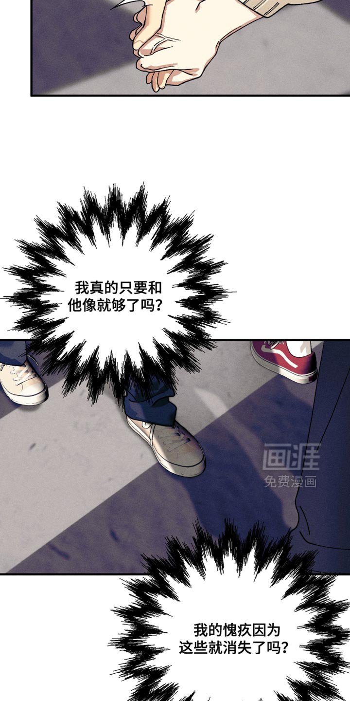 第25章：替代品