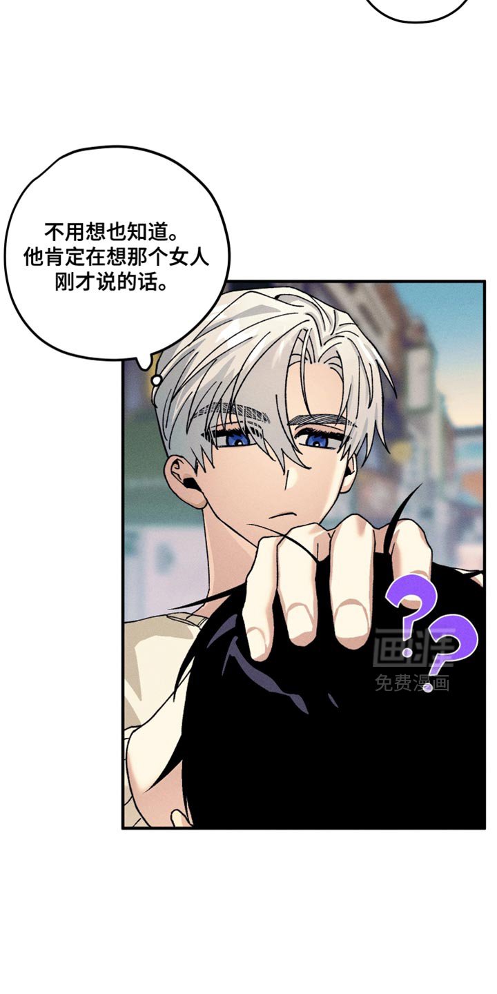 第25章：替代品