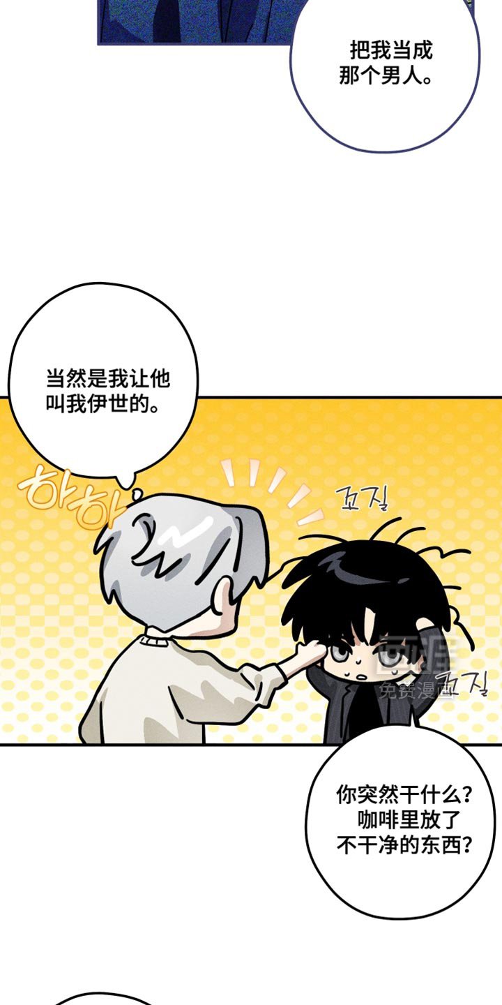 第25章：替代品