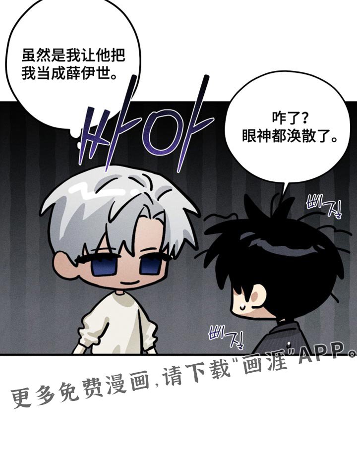 第25章：替代品