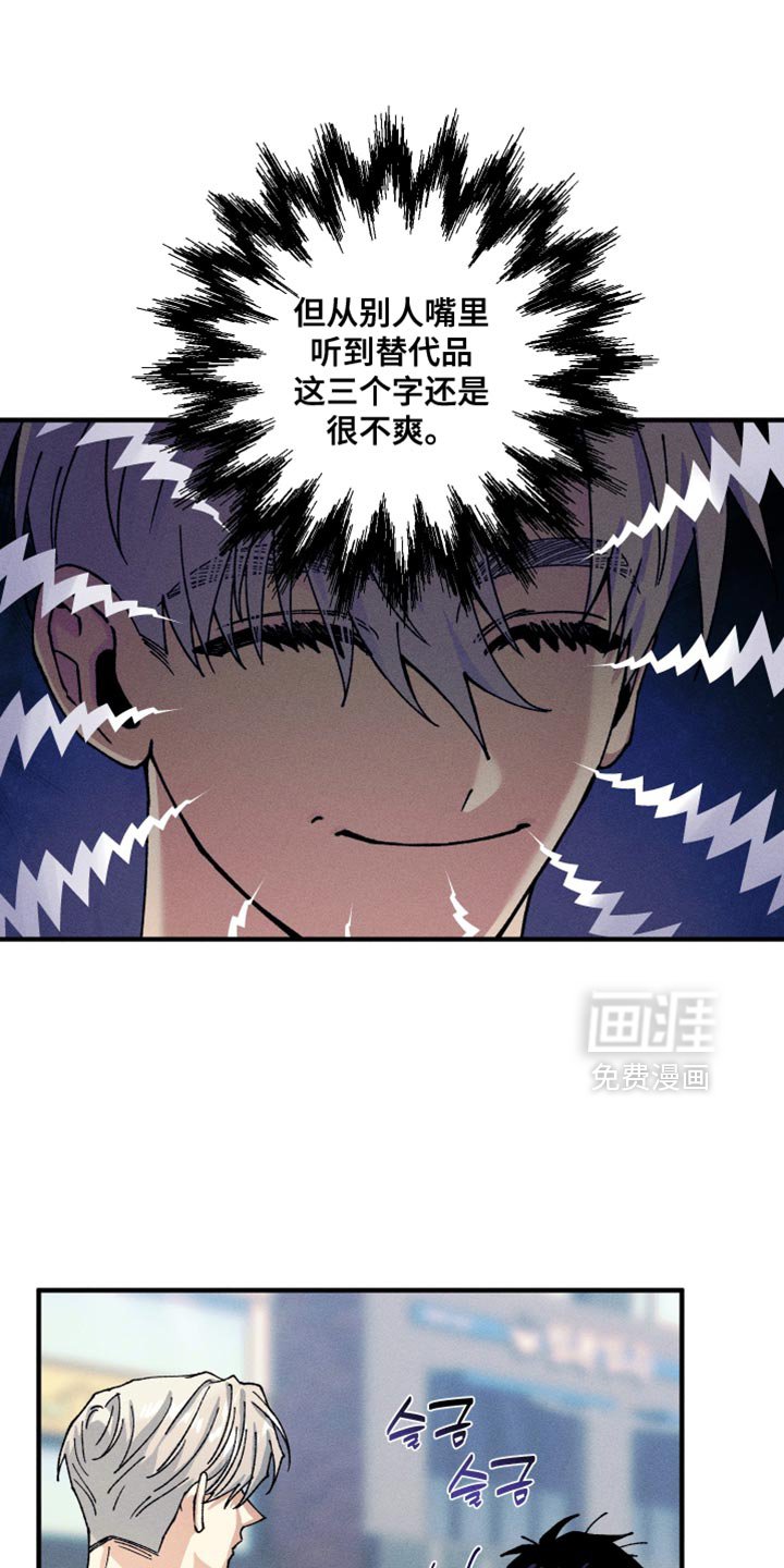 第26章：满足我的愿望