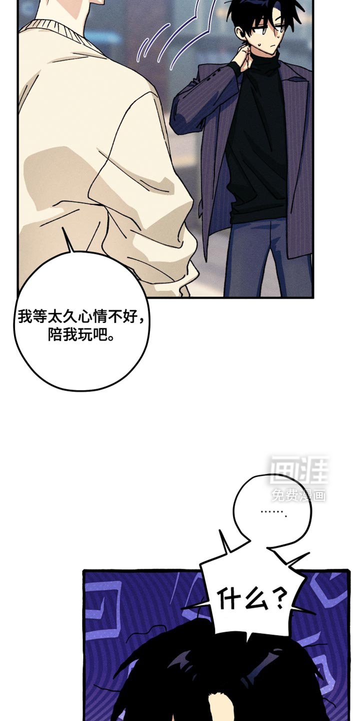 第26章：满足我的愿望