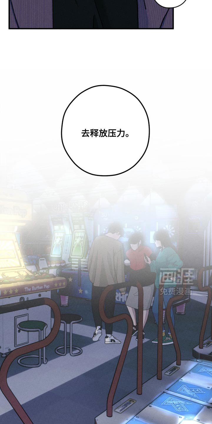第26章：满足我的愿望