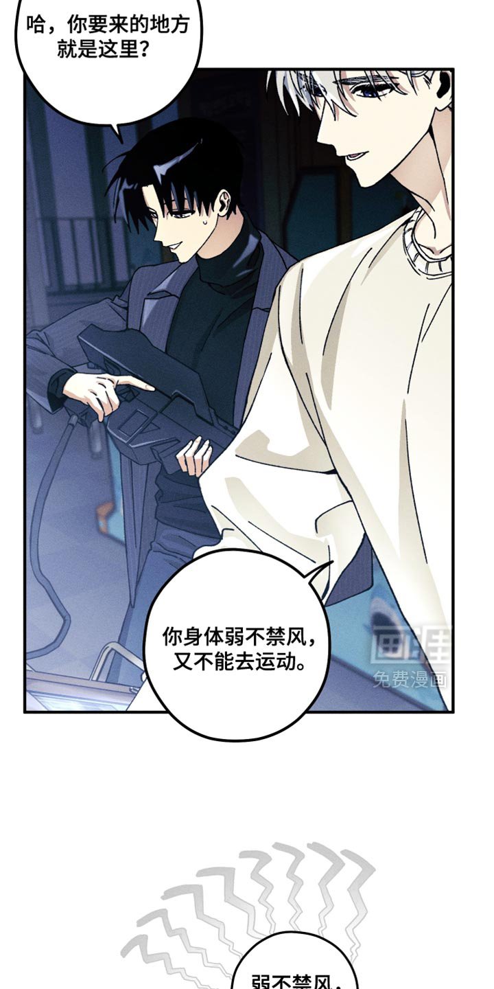 第26章：满足我的愿望