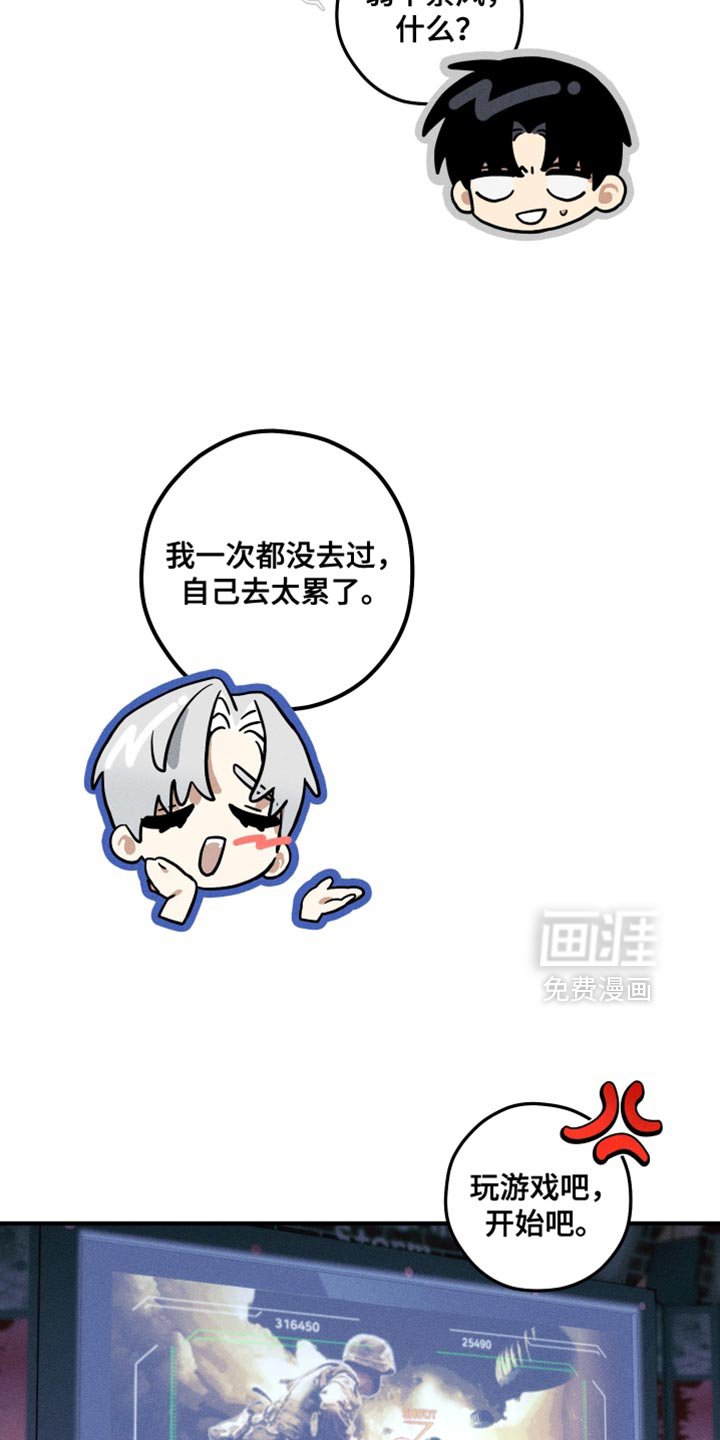 第26章：满足我的愿望
