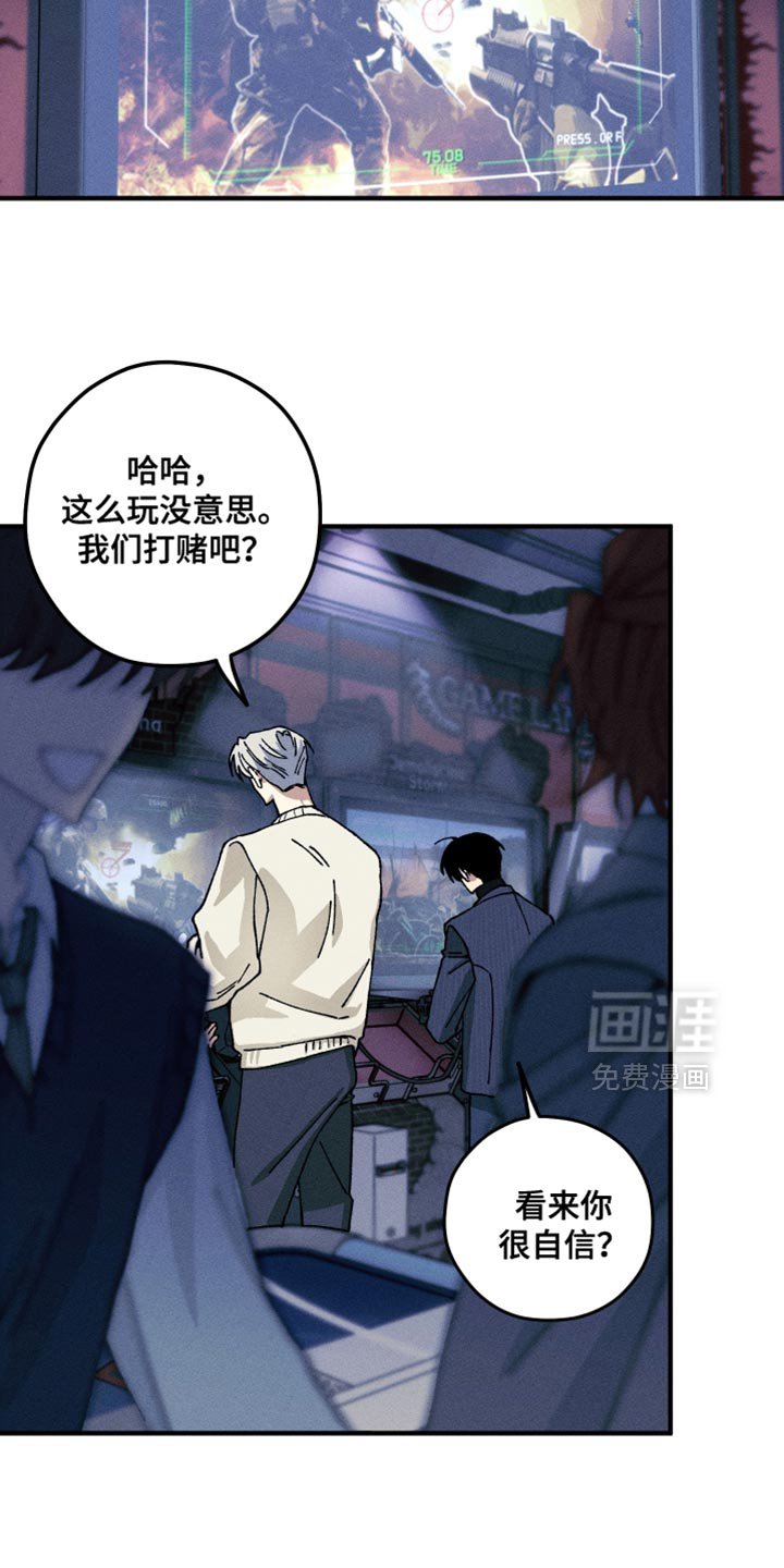 第26章：满足我的愿望