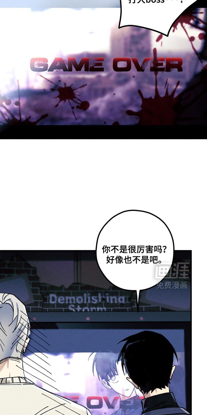 第26章：满足我的愿望