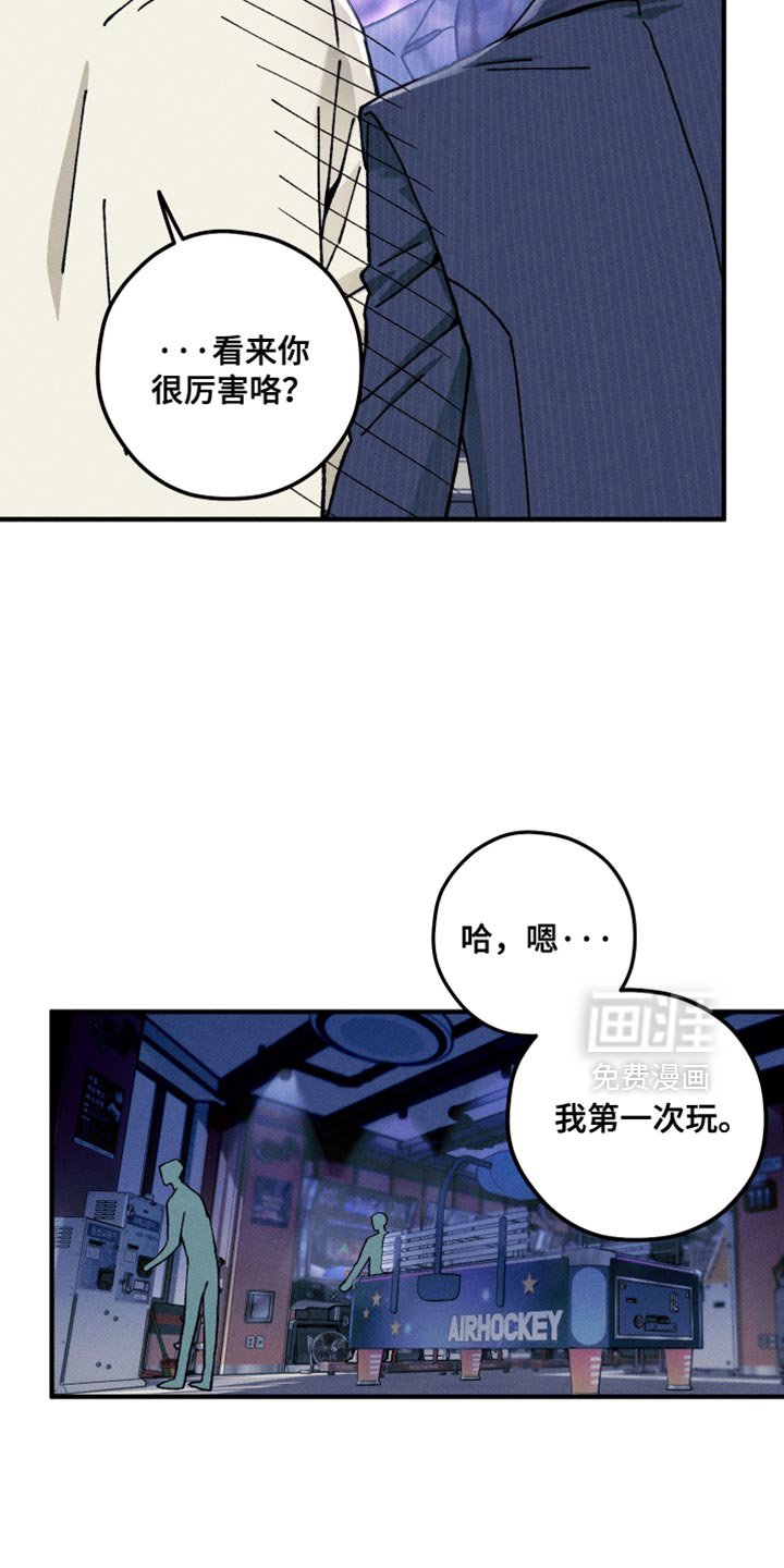 第26章：满足我的愿望