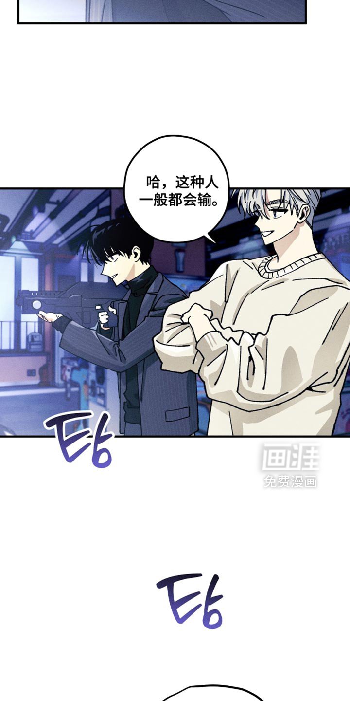 第26章：满足我的愿望