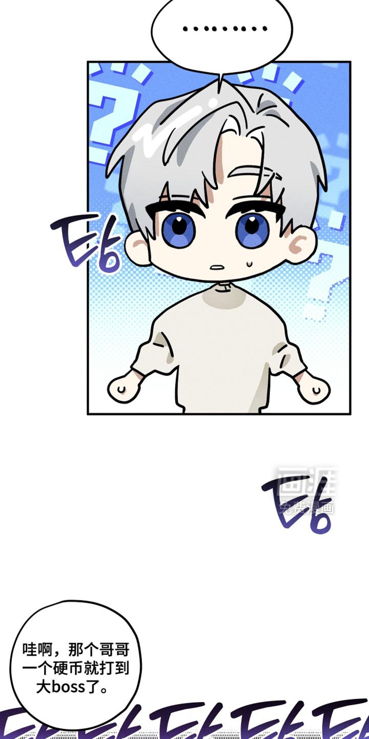 第26章：满足我的愿望