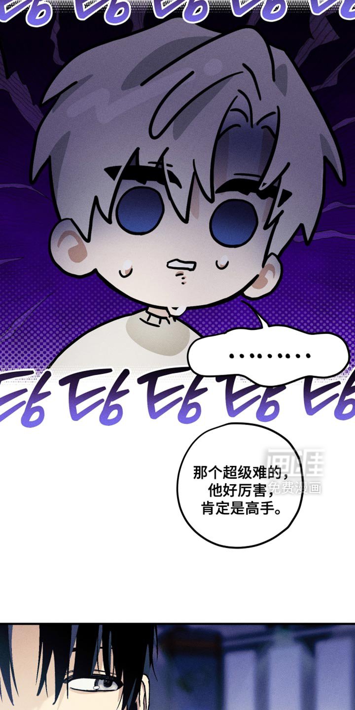 第26章：满足我的愿望