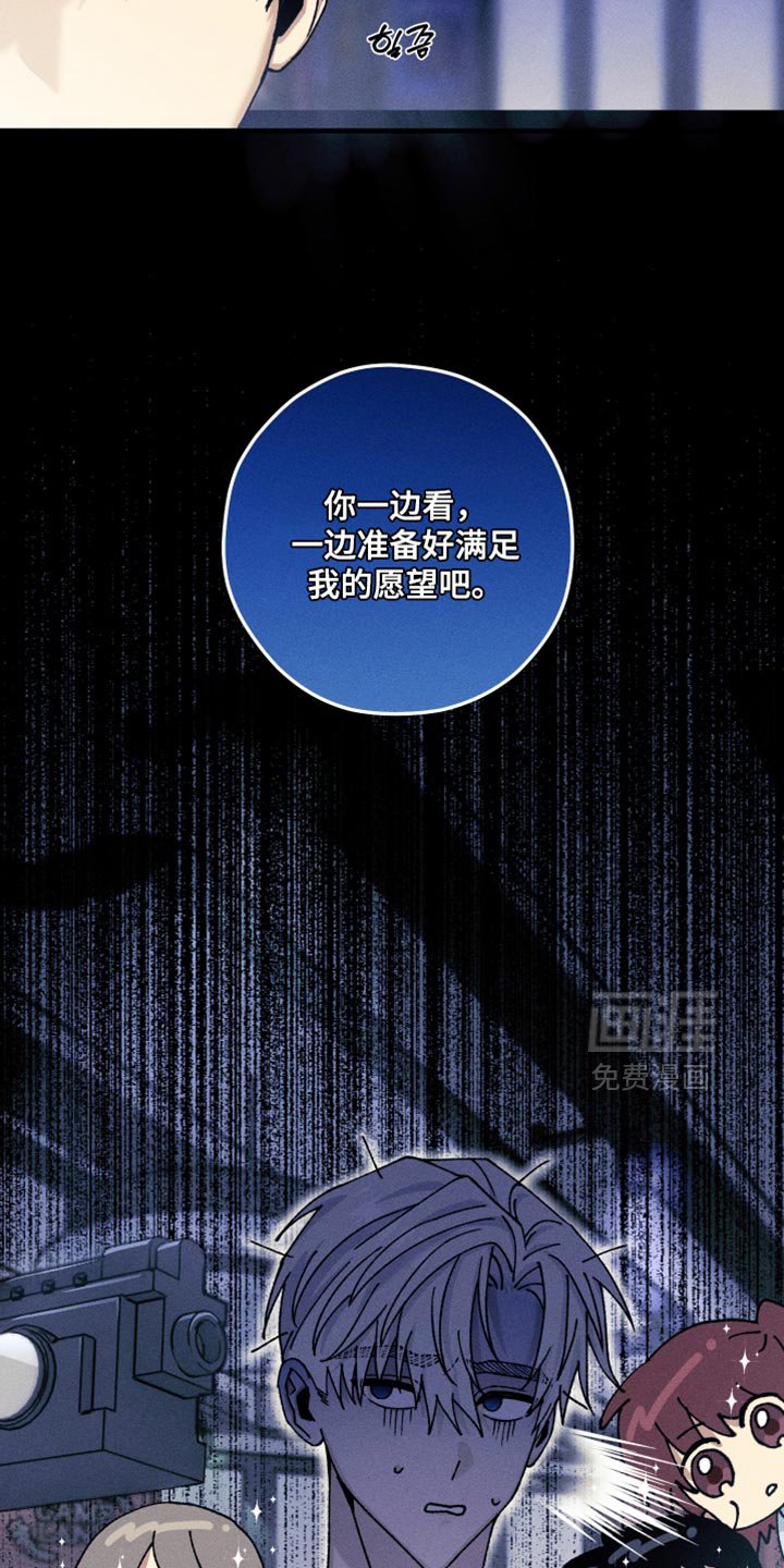 第26章：满足我的愿望