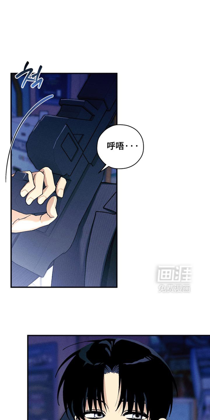 第27章：竟然感到平和