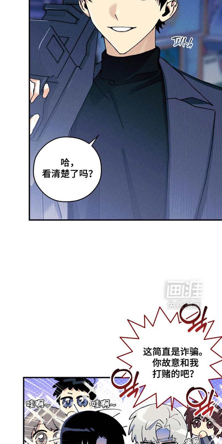 第27章：竟然感到平和