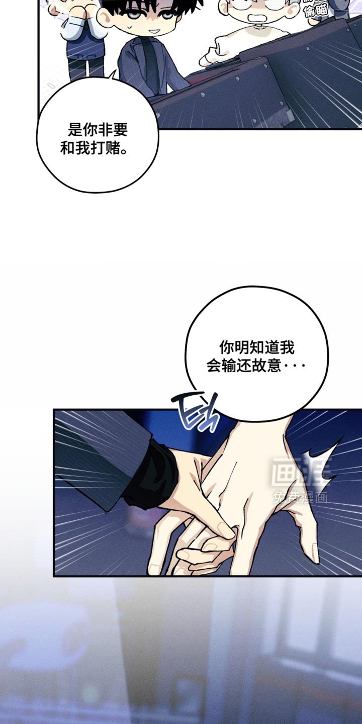 第27章：竟然感到平和