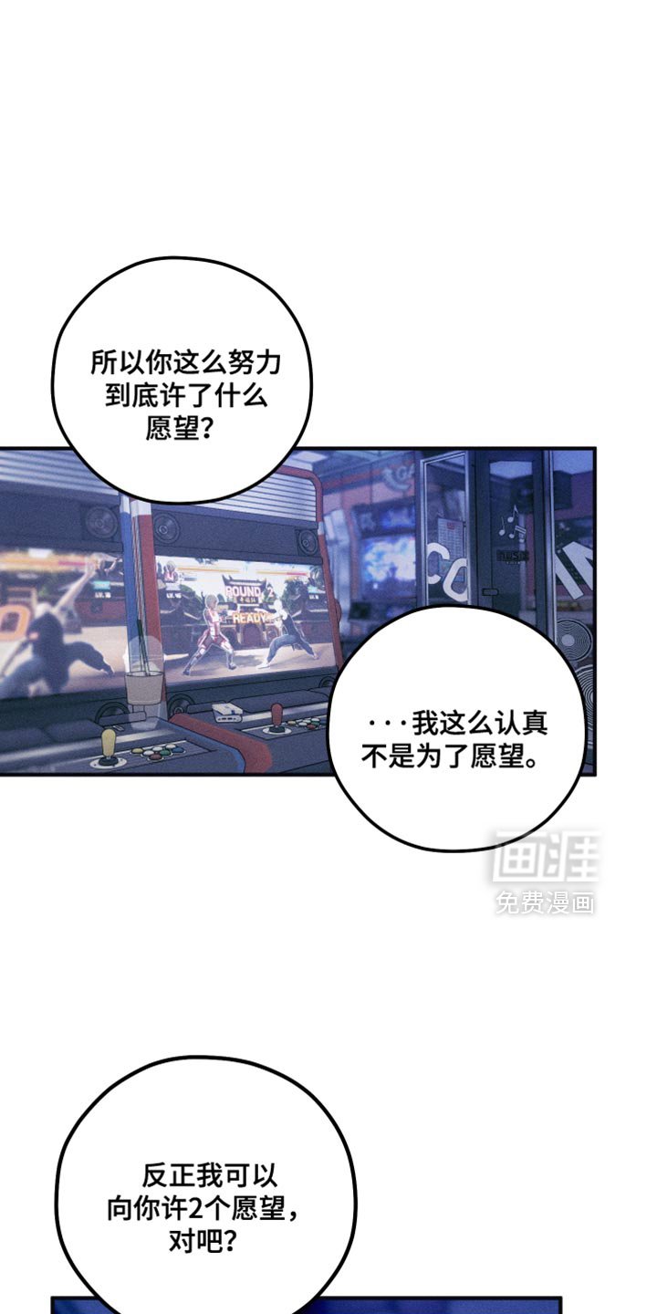 第27章：竟然感到平和